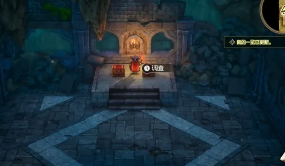 《勇者斗恶龙1重制版》大道旅店至岩山洞窟攻略