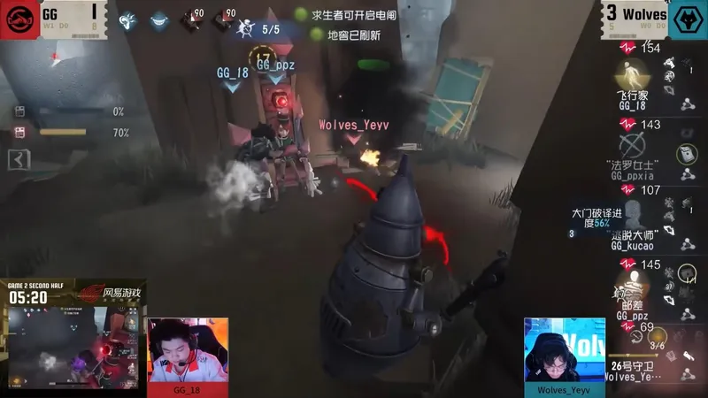 《第五人格》2025IVL秋季赛第七周赛报