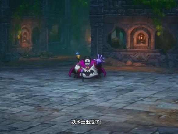 《勇者斗恶龙1重制版》大道旅店至岩山洞窟攻略