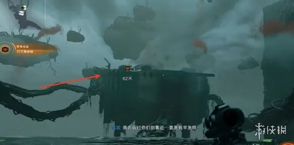 《使命召唤黑色行动7》扭曲梦魇情报位置详解