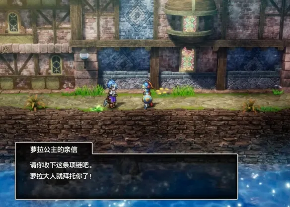 《勇者斗恶龙1重制版》重返沼泽洞窟流程详解