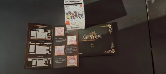 《少女前线》十周年音乐会