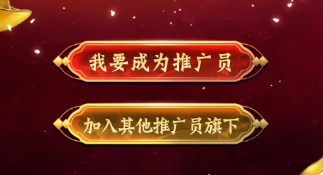 《天龙八部·归来》返还10%元宝