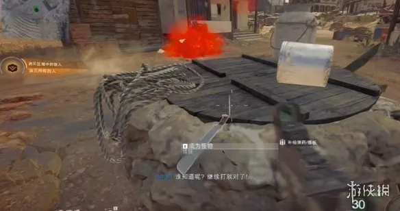 《使命召唤黑色行动7》泄露危机情报位置详解