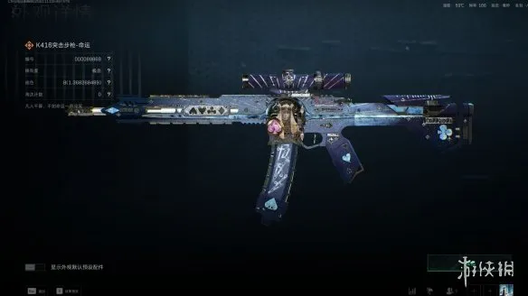 《三角洲行动》枪皮优品与极品区别解析