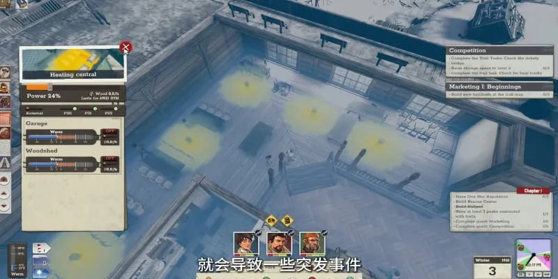 《覆雪之上》获NYX大奖