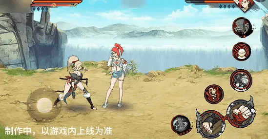 《新忍爆料》纲手妖怪奇谭技能详解