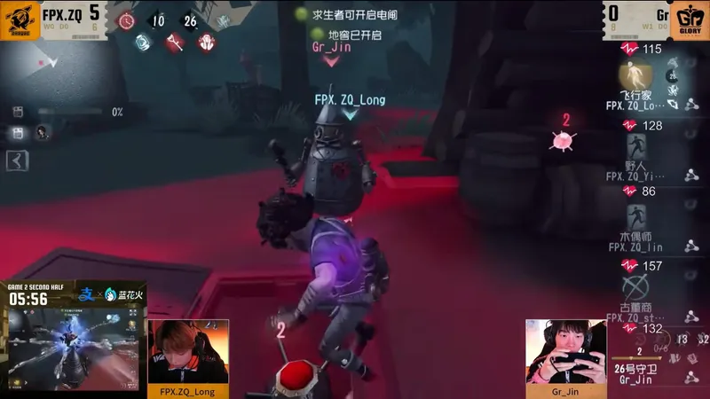 《第五人格》2025IVL秋季赛第七周赛报