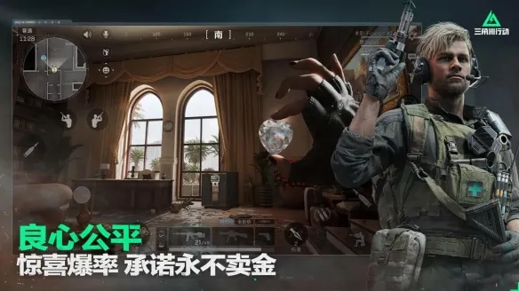 《三角洲行动》零号大坝D1