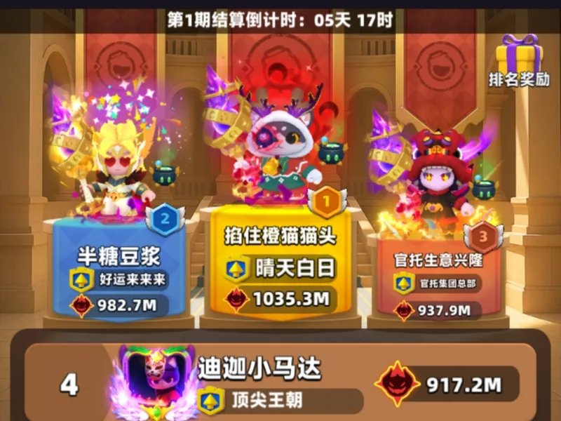 弓箭传说2暗影狂潮，新赛季第一周，炼金术士伤害榜一，1000m攻略和天赋参考