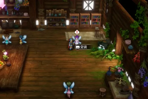 《勇者斗恶龙1重制版》妖精的隐居之乡到秘密花田路线详解