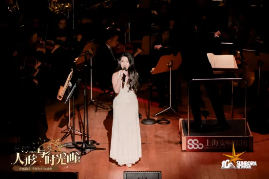 《少女前线》十周年音乐会