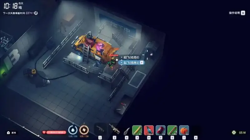 《逃离鸭科夫》头等舱成就达成攻略