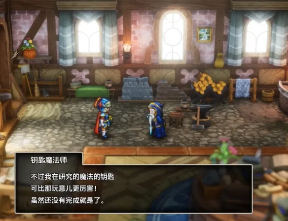 《勇者斗恶龙1重制版》沼泽洞窟至利姆尔达路线详解