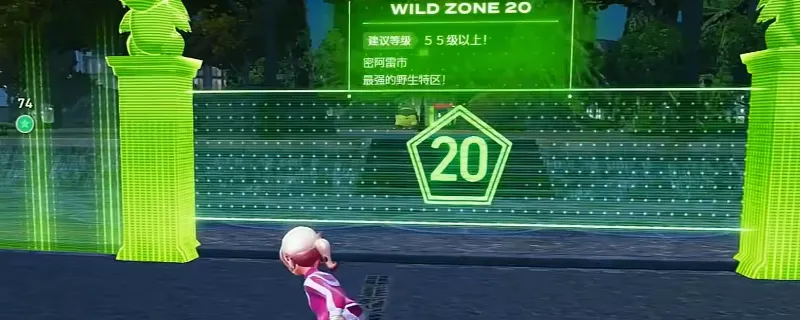 《宝可梦传说Z-A》20号野区闪光宝可梦刷坑攻略