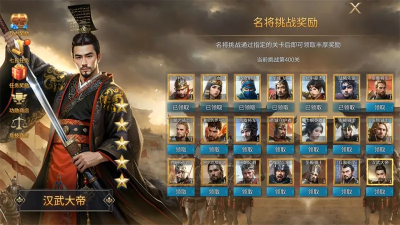 《英雄之城3》全平台公测