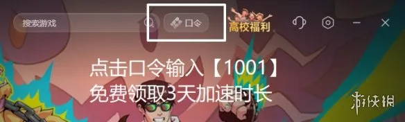 《永恒之塔2》11月18日晚开服