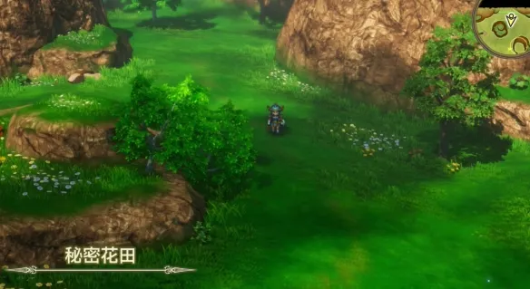 《勇者斗恶龙1重制版》妖精的隐居之乡到秘密花田路线详解