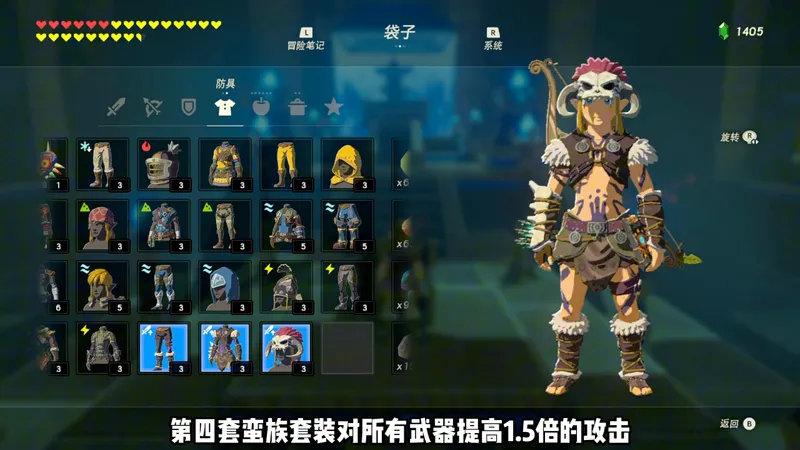 六套本体实用的套装每一套都有自己的价值