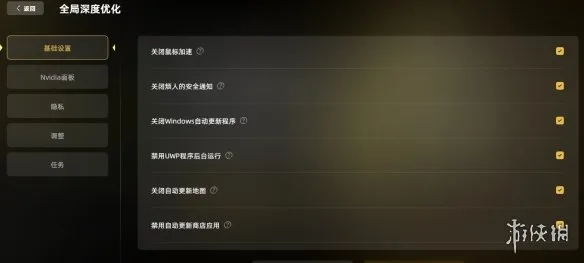 《永恒之塔2》11月18日晚开服