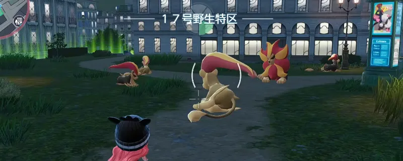《宝可梦传说Z-A》17号野区闪光宝可梦刷取攻略