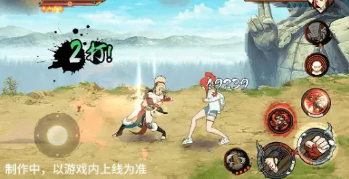 《新忍爆料》纲手妖怪奇谭技能详解