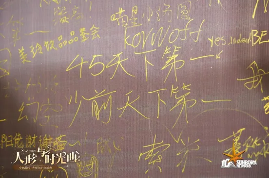 《少女前线》十周年音乐会