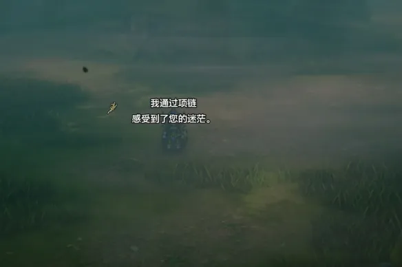 《勇者斗恶龙1重制版》拉达托姆至迷雾森林全流程攻略