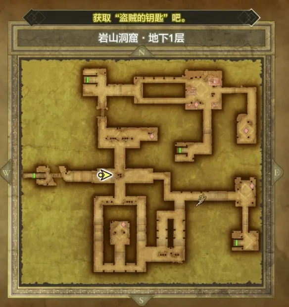 《勇者斗恶龙1重制版》大道旅店至岩山洞窟攻略