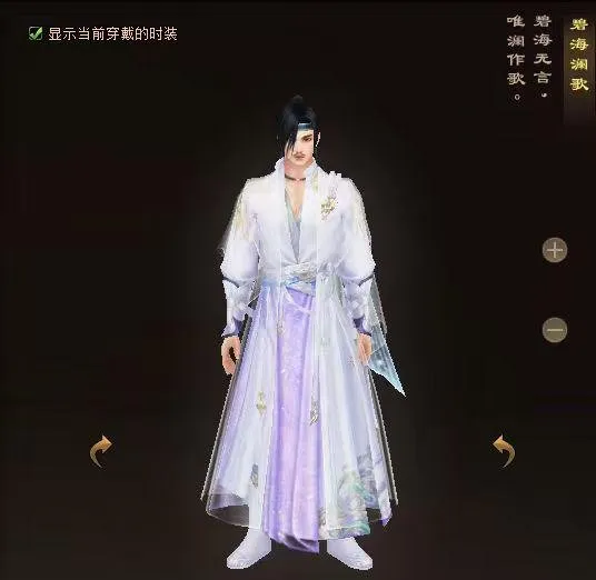 《天龙八部·归来》返还10%元宝