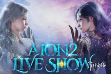 《永恒之塔2》11月18日晚开服-开服准备与注意事项详解