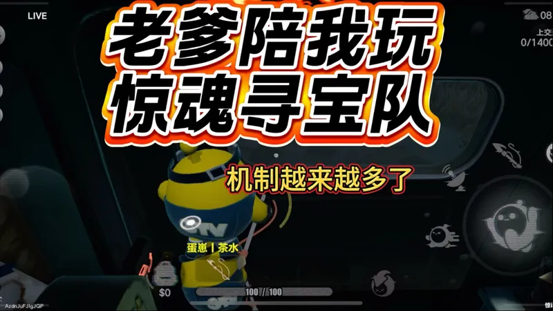 听说画中女郎要出来了啊#蛋仔派对创计划 #蛋仔乐趣多 #蛋仔逃出惊魂夜攻略#蛋仔派对