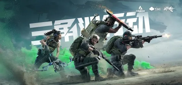 《三角洲行动》零号大坝D3