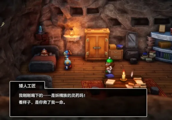 《勇者斗恶龙1重制版》重返沼泽洞窟流程详解-绿龙战斗与关键道具获取