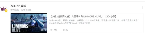 《少女前线》十周年音乐会