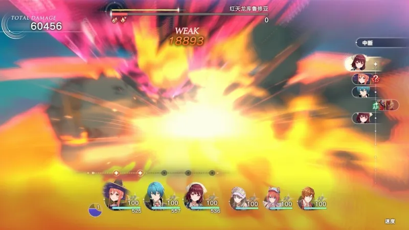 《蕾斯莱莉娅娜的炼金工房》一击必杀成就攻略