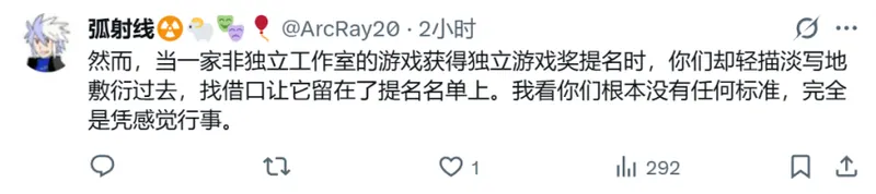 《Megabonk》退出TGA评选