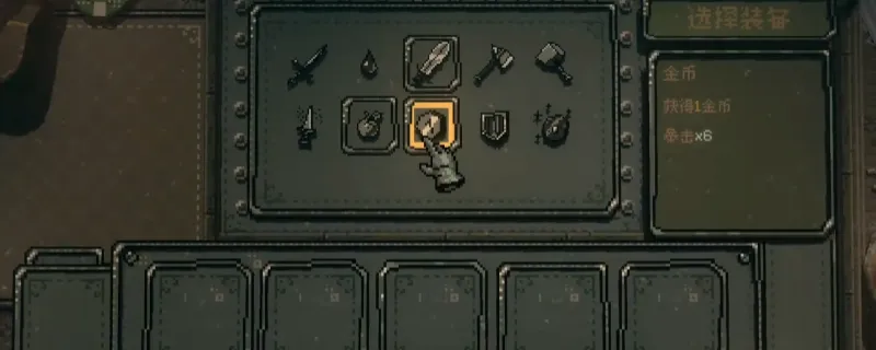 《命运转轮》无敌流玩法详解