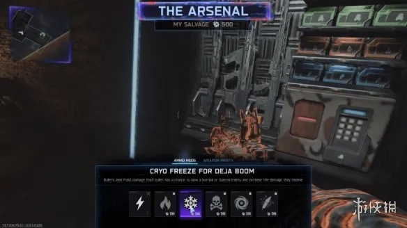 《使命召唤黑色行动7》弹药改装获取与介绍-提升战斗效率的关键