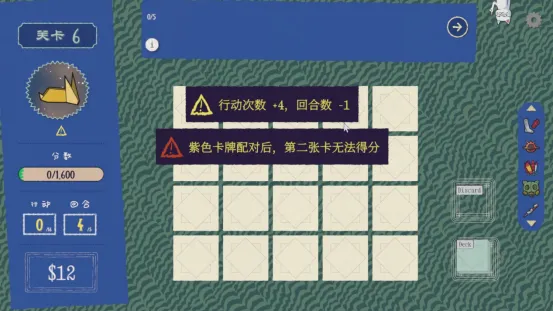 《双喵成行》正式版发售