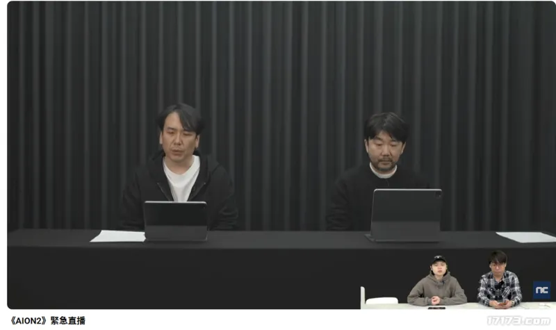 《永恒之塔2》公测首日多问题爆发