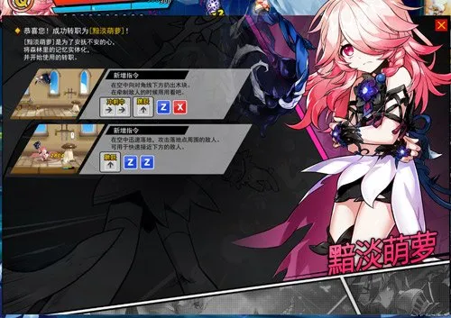 《艾尔之光》无主城堡的影子副本上线