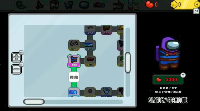 《我们之中》联动《星露谷物语》开启