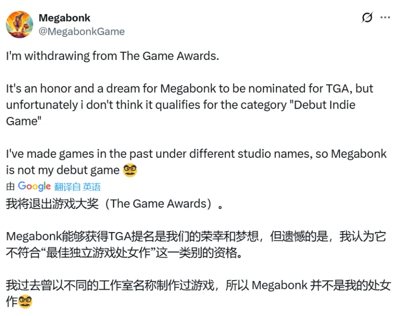 《Megabonk》退出TGA评选