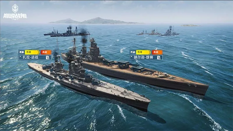 《巅峰战舰》2.0版本秋季赛开战