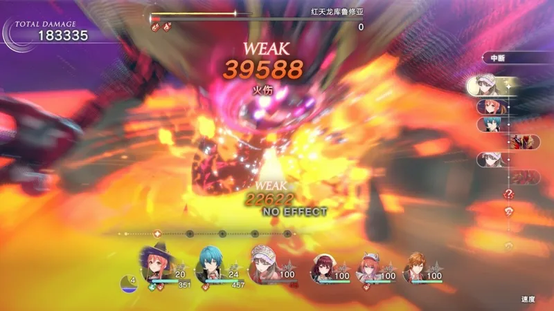 《蕾斯莱莉娅娜的炼金工房》一击必杀成就攻略