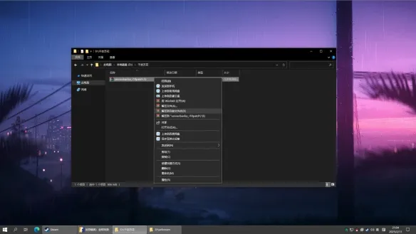 《千恋*万花》补丁安装位置详解