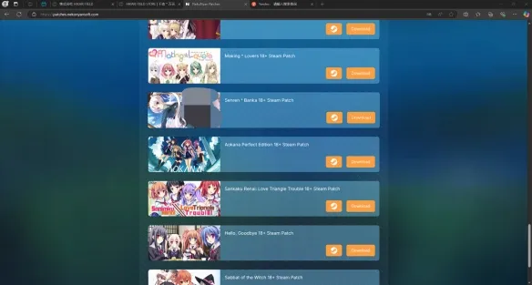 《千恋*万花》补丁安装位置详解