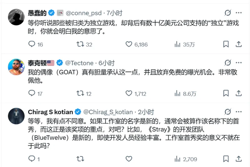 《Megabonk》退出TGA评选