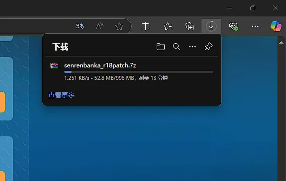 《千恋*万花》补丁安装位置详解